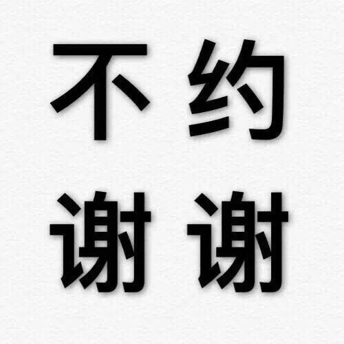 文字表情