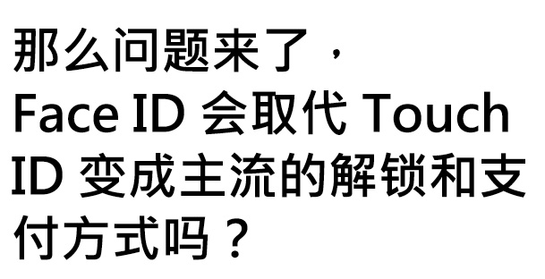 iphone8 iphonex 人脸识别 纯文字表情包（斗图啦）