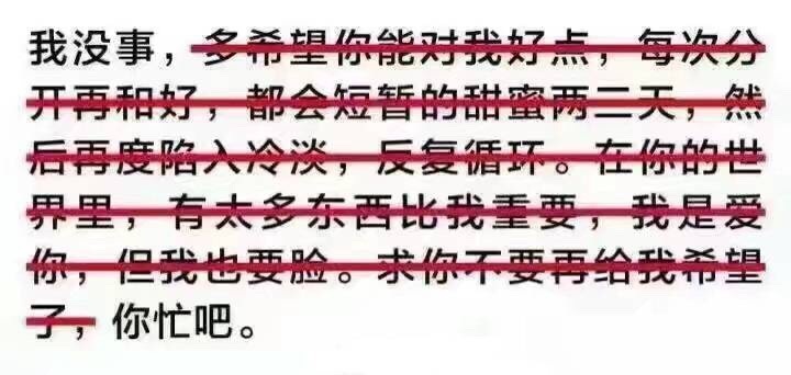 纯文字表情包 谈恋爱 你看不到我的内心世界 （斗图啦）