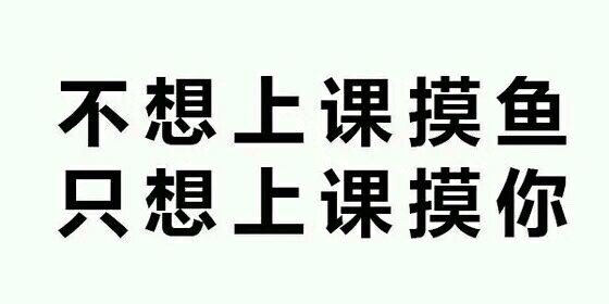 文字表情