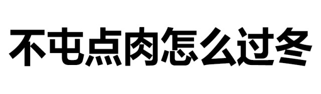 猥琐微信文字表情