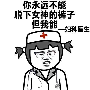 你永远不能做的事情 我都可以做到（金馆长）