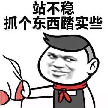 为什么要摸胸！