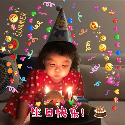 微信生日祝福可爱的萌萌表情包 最大的幸福就是确信有人爱你