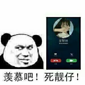 文管理羡慕吧！死靓仔！