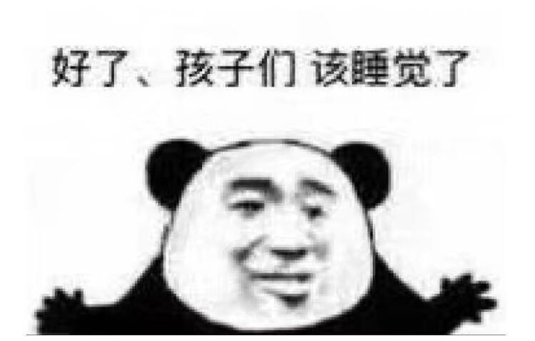 好了，孩子们该摔跤了