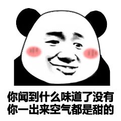 你问起了什么味道了煤矿有