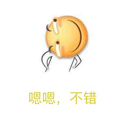 因因/D\PILY，不错