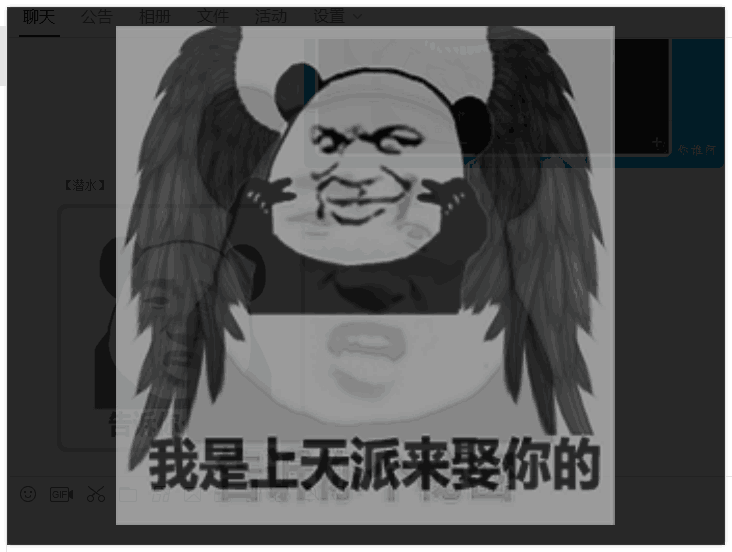 我是上天派来娶你的