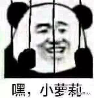 嘿，小萝莉三人