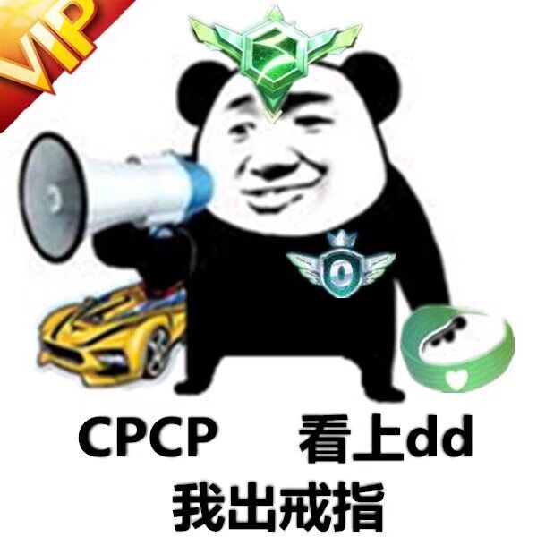 我出戒指