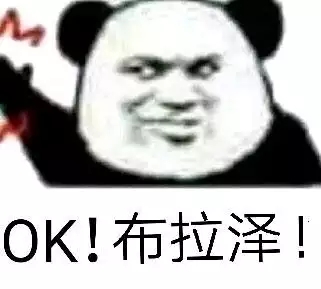 OK!布拉泽