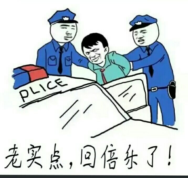 实点，同倍尔了！