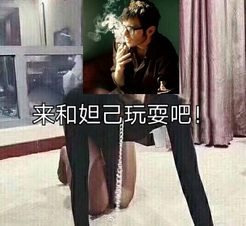 来和妲己玩吧