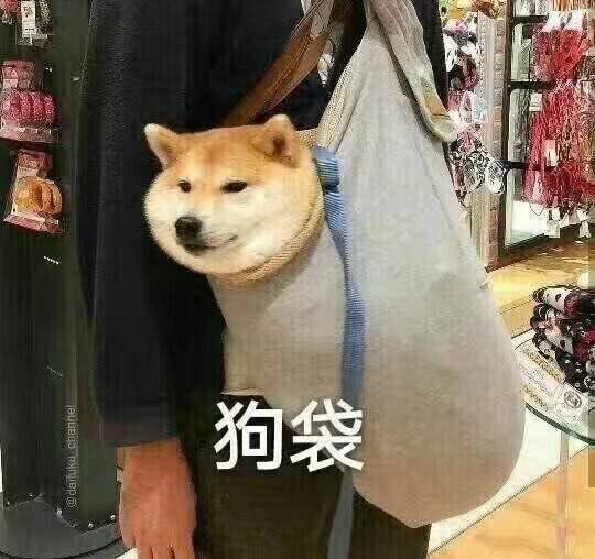 go狗袋