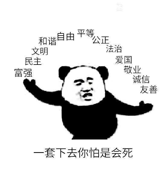 一套下去你怕是会死