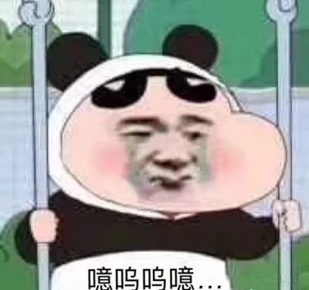 噫呜呜噫