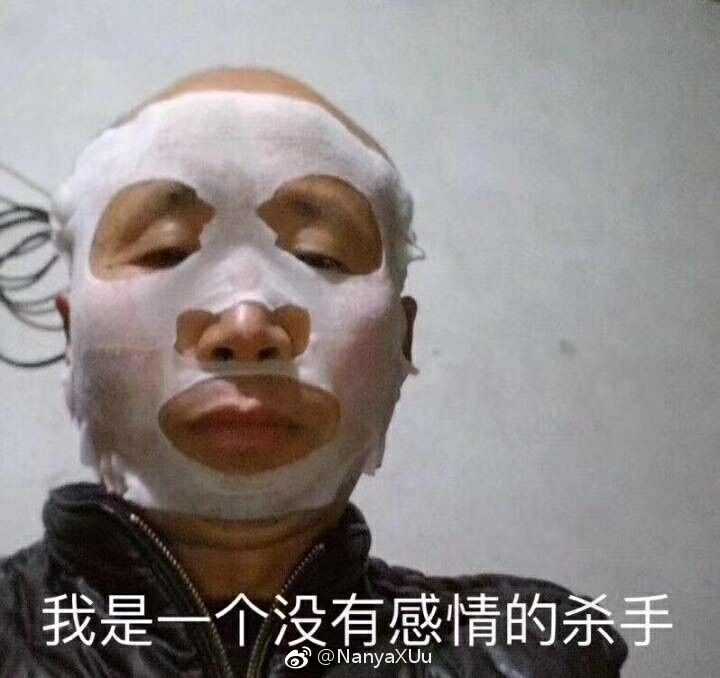 我是一个没有感情的杀手NanyaXUu