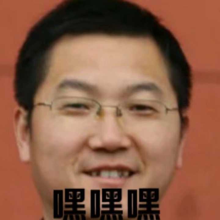 嘿嘿嘿