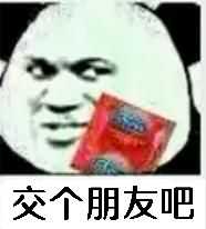 叫个朋友吧