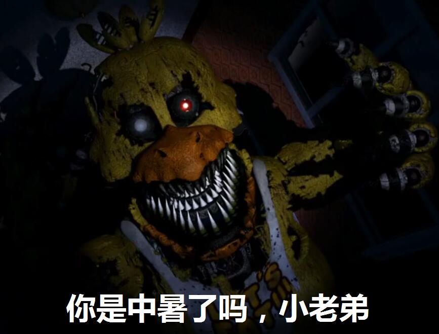 你是中暑了吗？小老弟