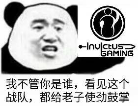 ●nucUGAMING我不管你是谁，看见这个战队，都给老子使劲鼓掌