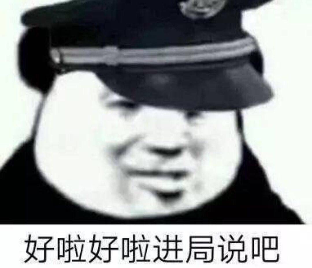 好啦好啦进区说吧