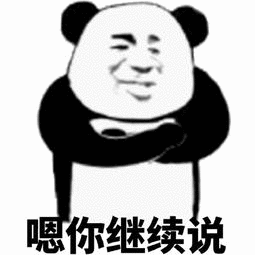 嗯你继续说