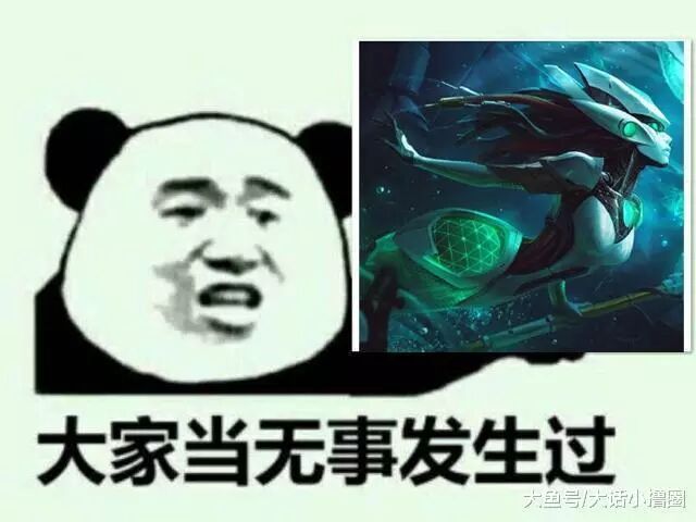 大家当无事发生过