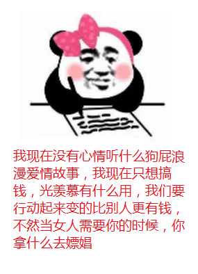 我现在没有心情