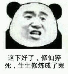 这下好啦，休闲猝死