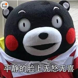 平静的脸上无怒无囍