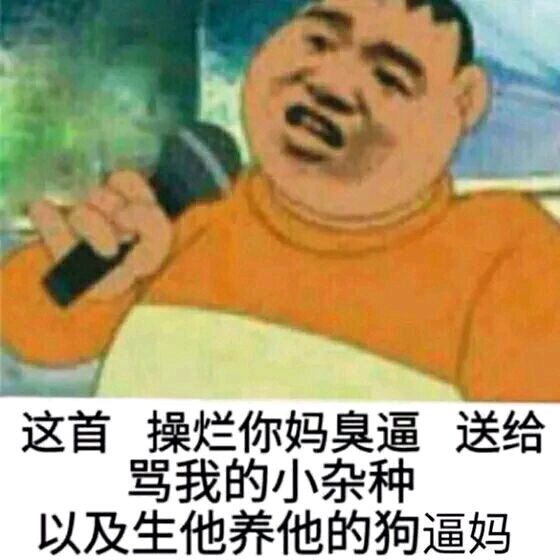 这首歌送给你