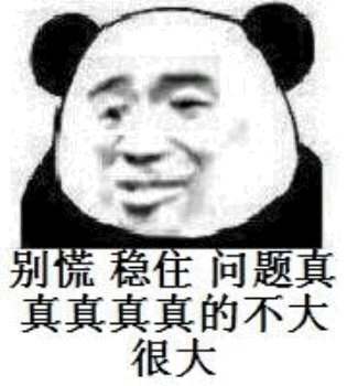 别谎稳住问题頁真真真真的不大很大