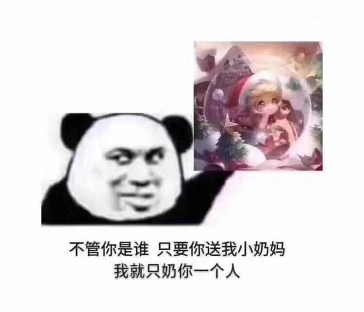 不管你是谁