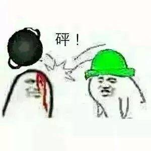 彭