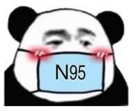 n95要带好了