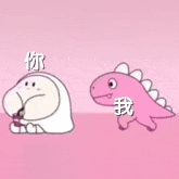 我和你变成了我们