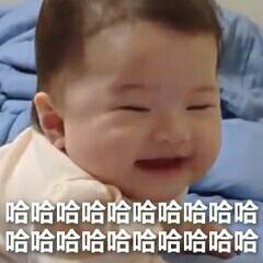 哈哈哈哈哈哈哈哈哈哈哈哈哈哈哈哈哈哈哈哈