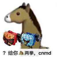 给你A两拳，cnmd