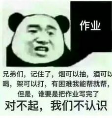 对不起，我们不认识