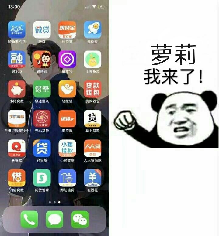 萝莉我来了