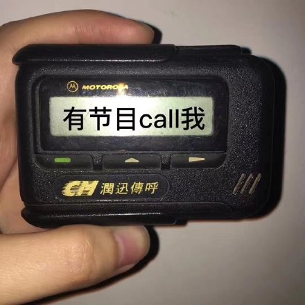 有节目 call 我