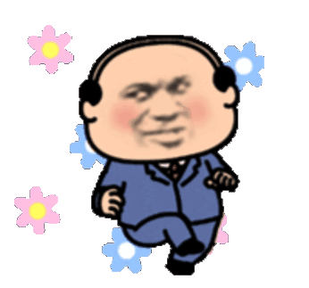 秃头西装男人尬舞 GIF 动图