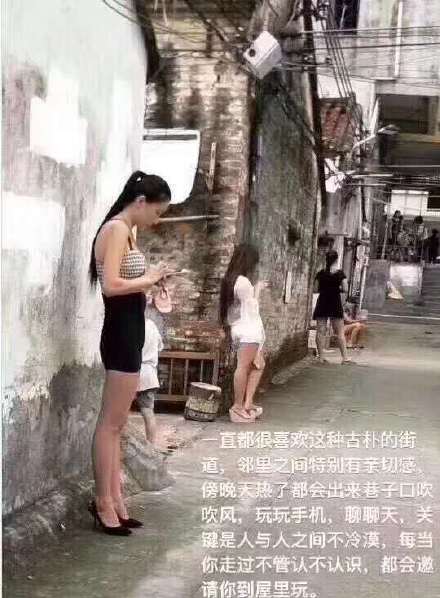 直都很喜欢这种古朴的街道,邻里之间特别有亲切感傍晚天热了都会出来巷子口吹吹风,玩玩手机,聊聊天键是人与人之间不冷漠,每当你走过不管认不认识,都会邀请你到屋里玩