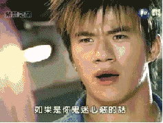 如果是你鬼迷心窍的话，就让我打醒你