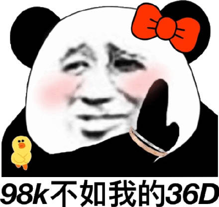 98k不如我的36