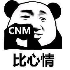 比心情 CNM