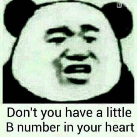 Don't you have a litter B number in your heart.你心里就没有一点B数吗英文版