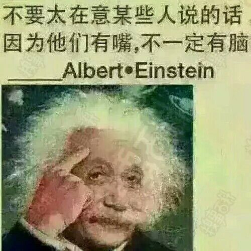 不要太在意某些人说的话